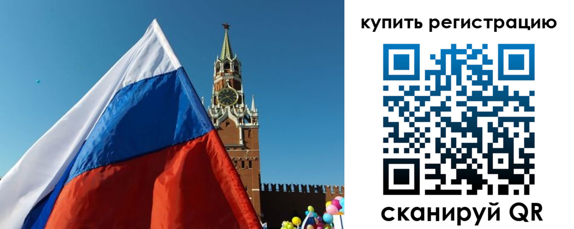 временная регистрация недорого в Муравленко